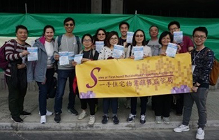 The photograph shows the staff of the Sales of First-hand Residential Properties Authority taking part in the The Community Chest 50th Anniversary Walk for Millions (Central - Wan Chai Bypass) on 6 January 2019.